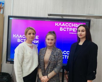 Встреча с выпускницами 2020 года